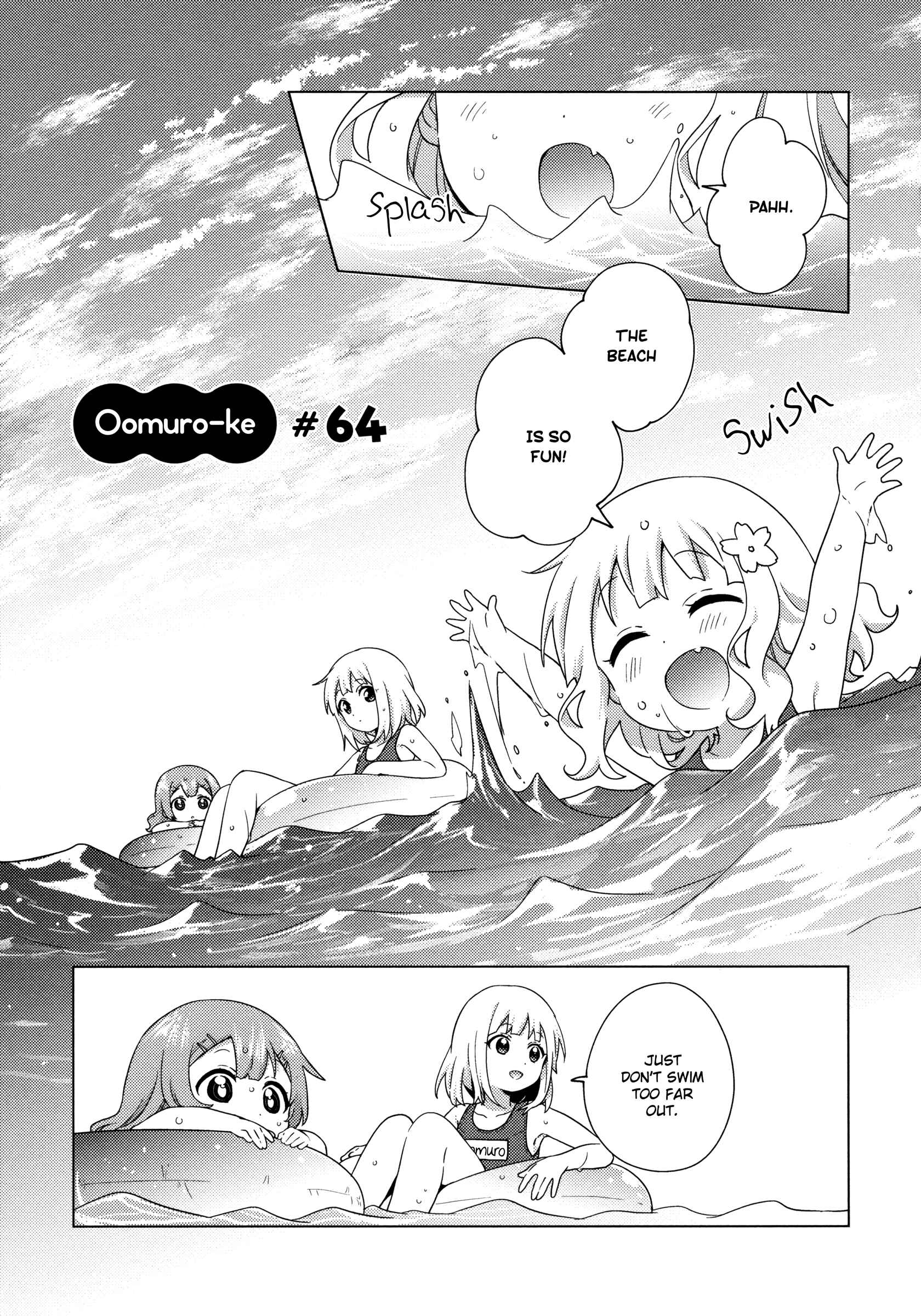 Page 1 Chapter 64 Oomuro-ke