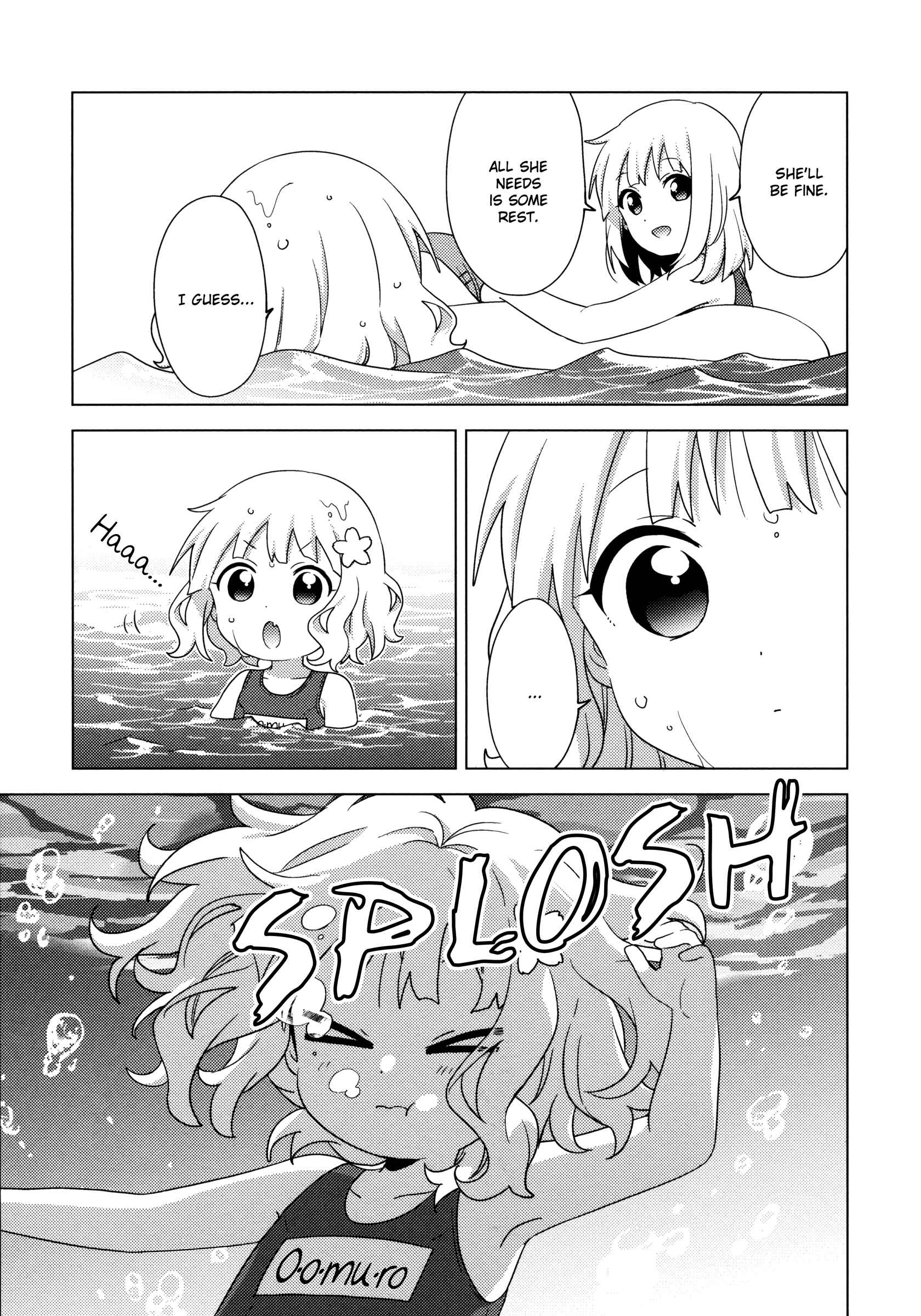 Page 3 Chapter 64 Oomuro-ke