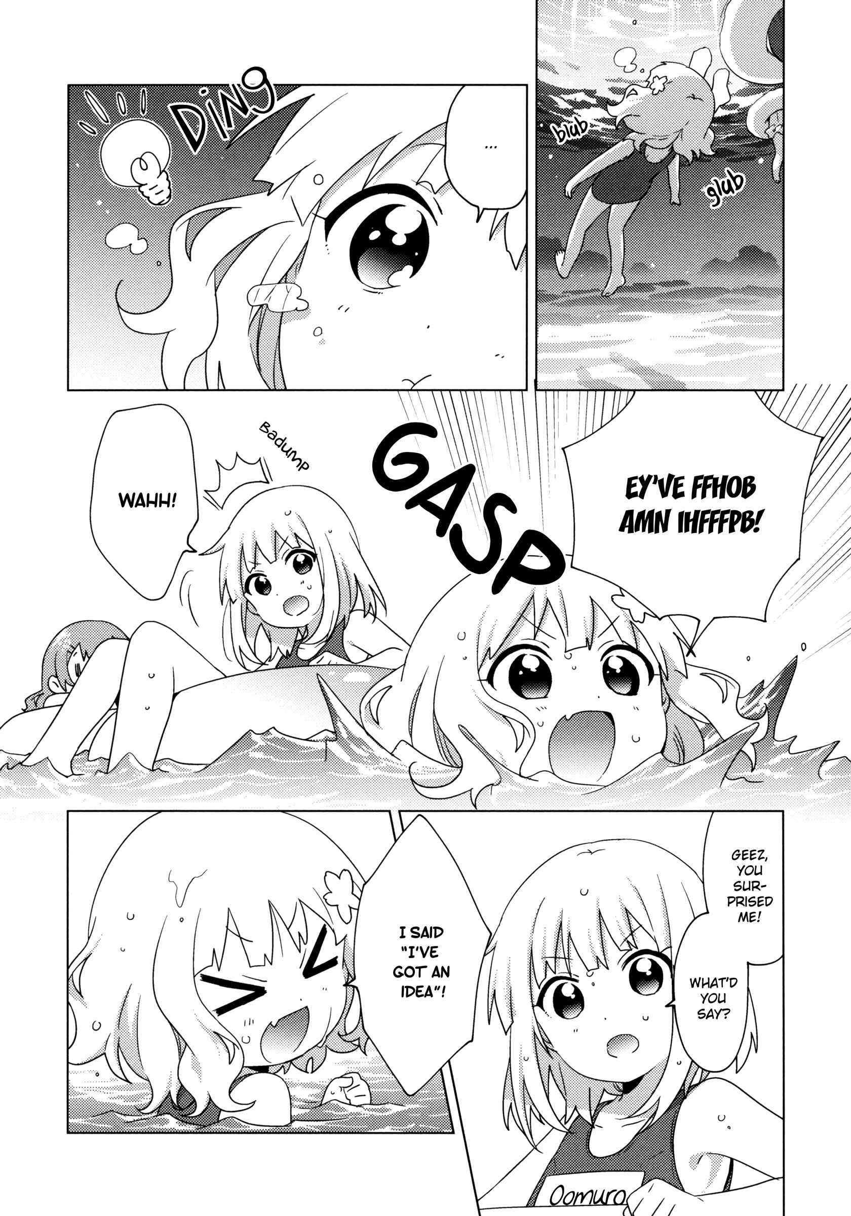 Page 4 Chapter 64 Oomuro-ke