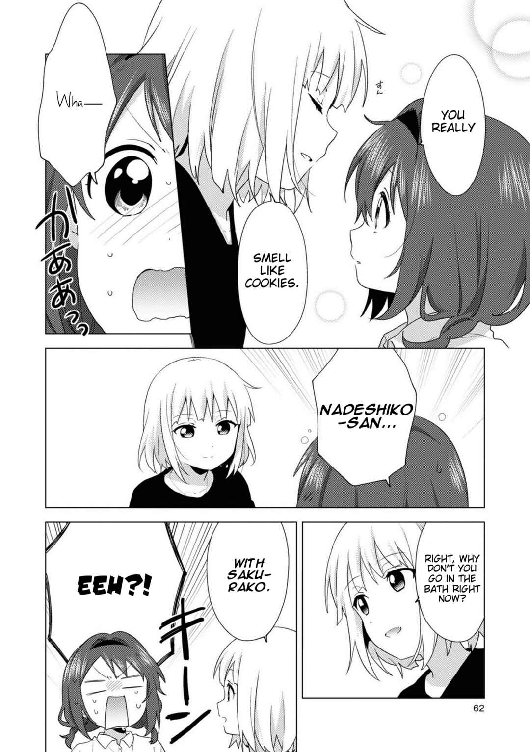 Page 6 Chapter 73 Oomuro-ke
