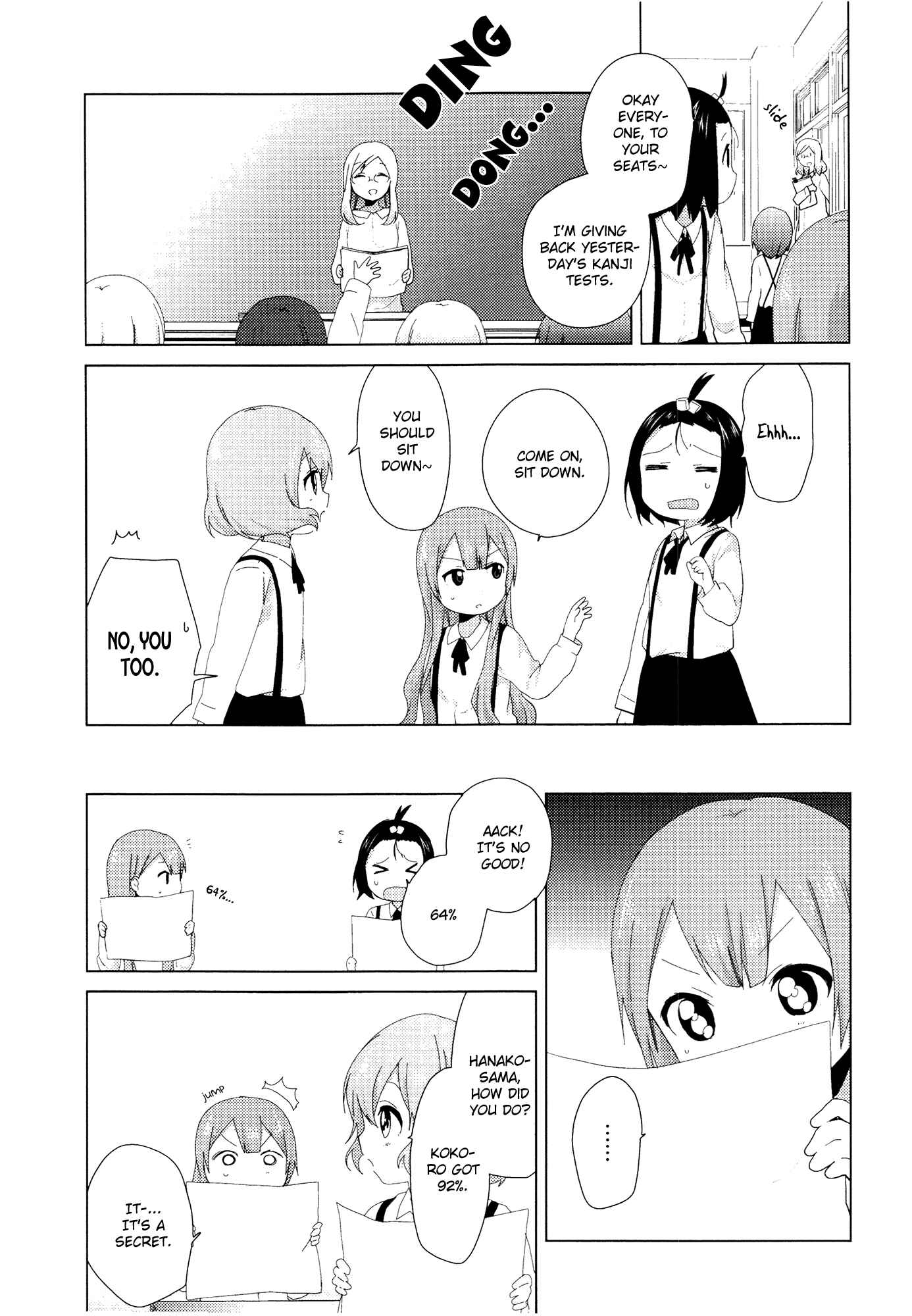 Page 5 Chapter 4 Oomuro-ke