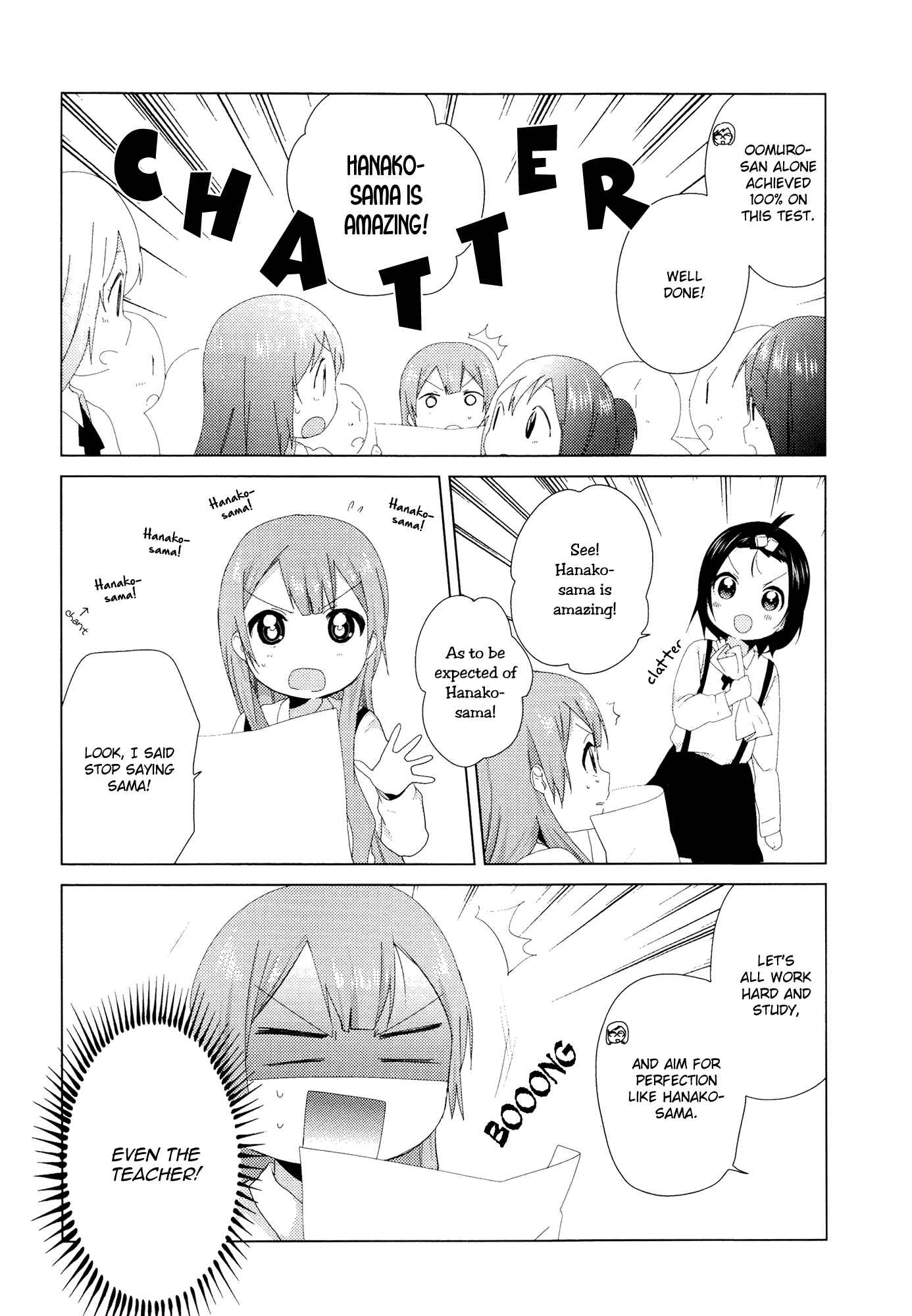 Page 6 Chapter 4 Oomuro-ke