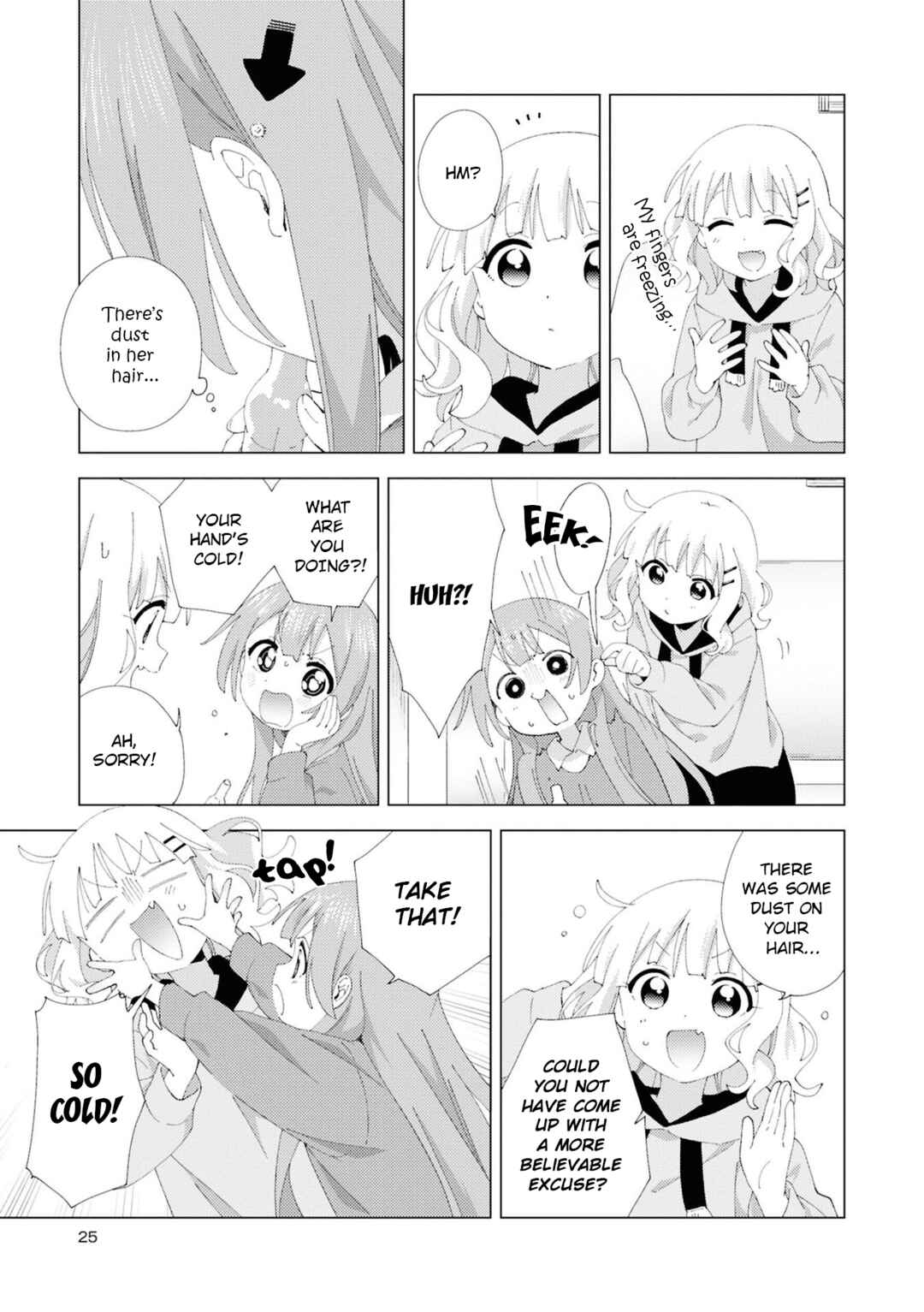 Page 3 Chapter 108 Oomuro-ke