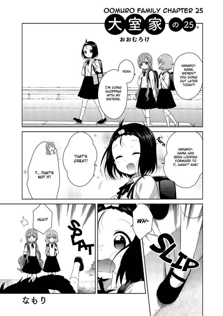 Page 1 Chapter 25 Oomuro-ke