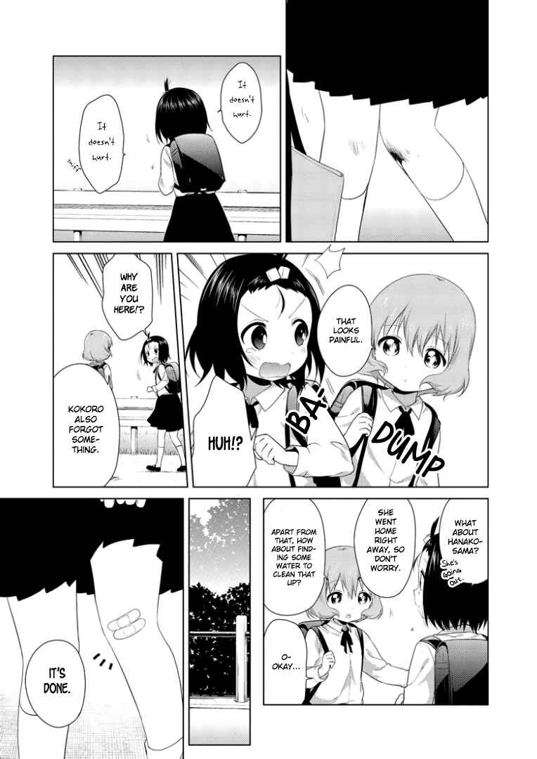 Page 3 Chapter 25 Oomuro-ke