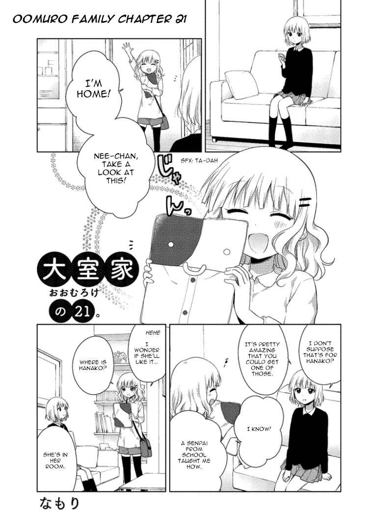 Page 1 Chapter 21 Oomuro-ke