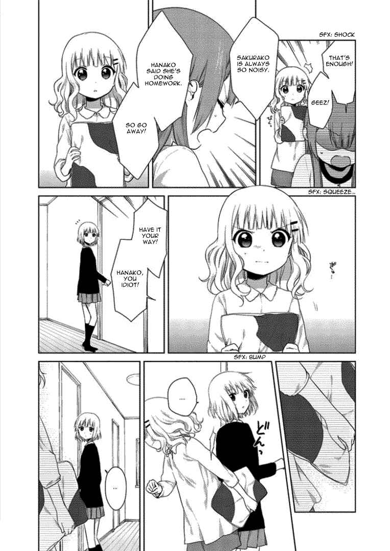 Page 3 Chapter 21 Oomuro-ke