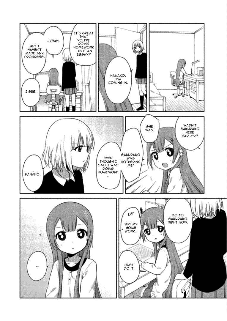 Page 4 Chapter 21 Oomuro-ke