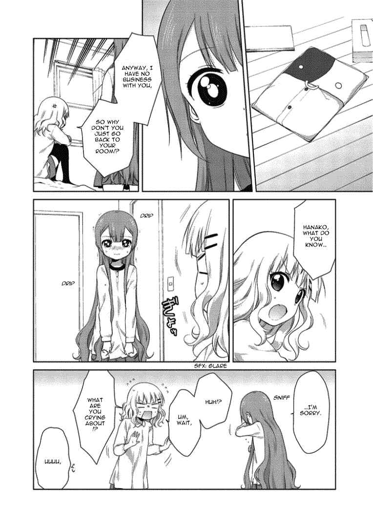 Page 6 Chapter 21 Oomuro-ke