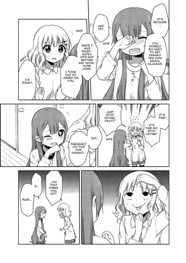 Page 7 Chapter 21 Oomuro-ke