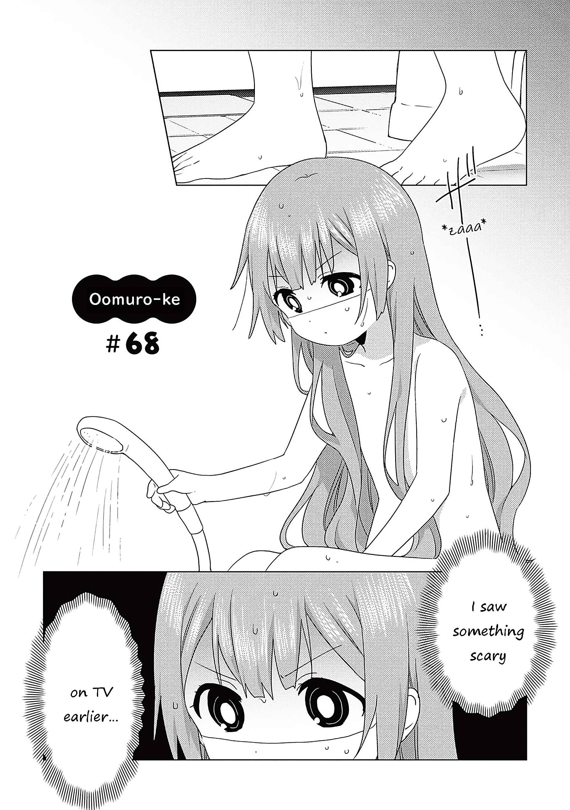 Page 1 Chapter 68 Oomuro-ke