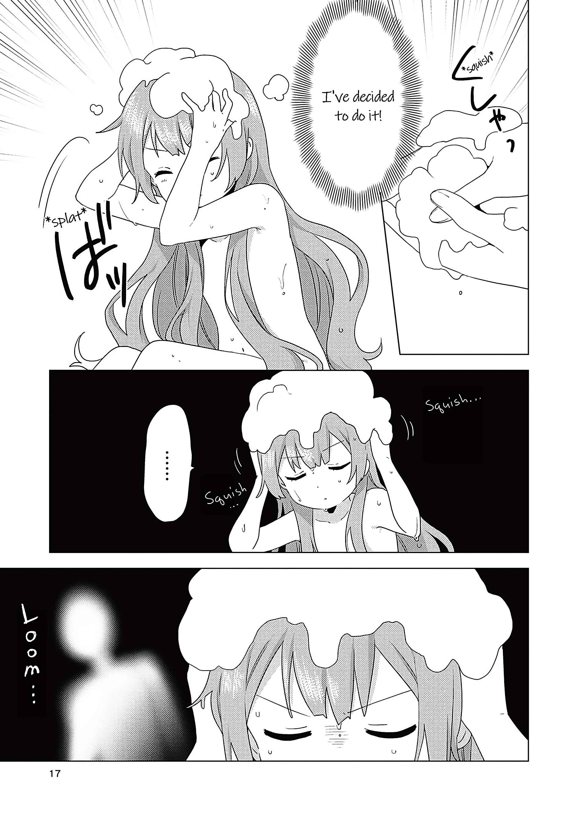 Page 3 Chapter 68 Oomuro-ke