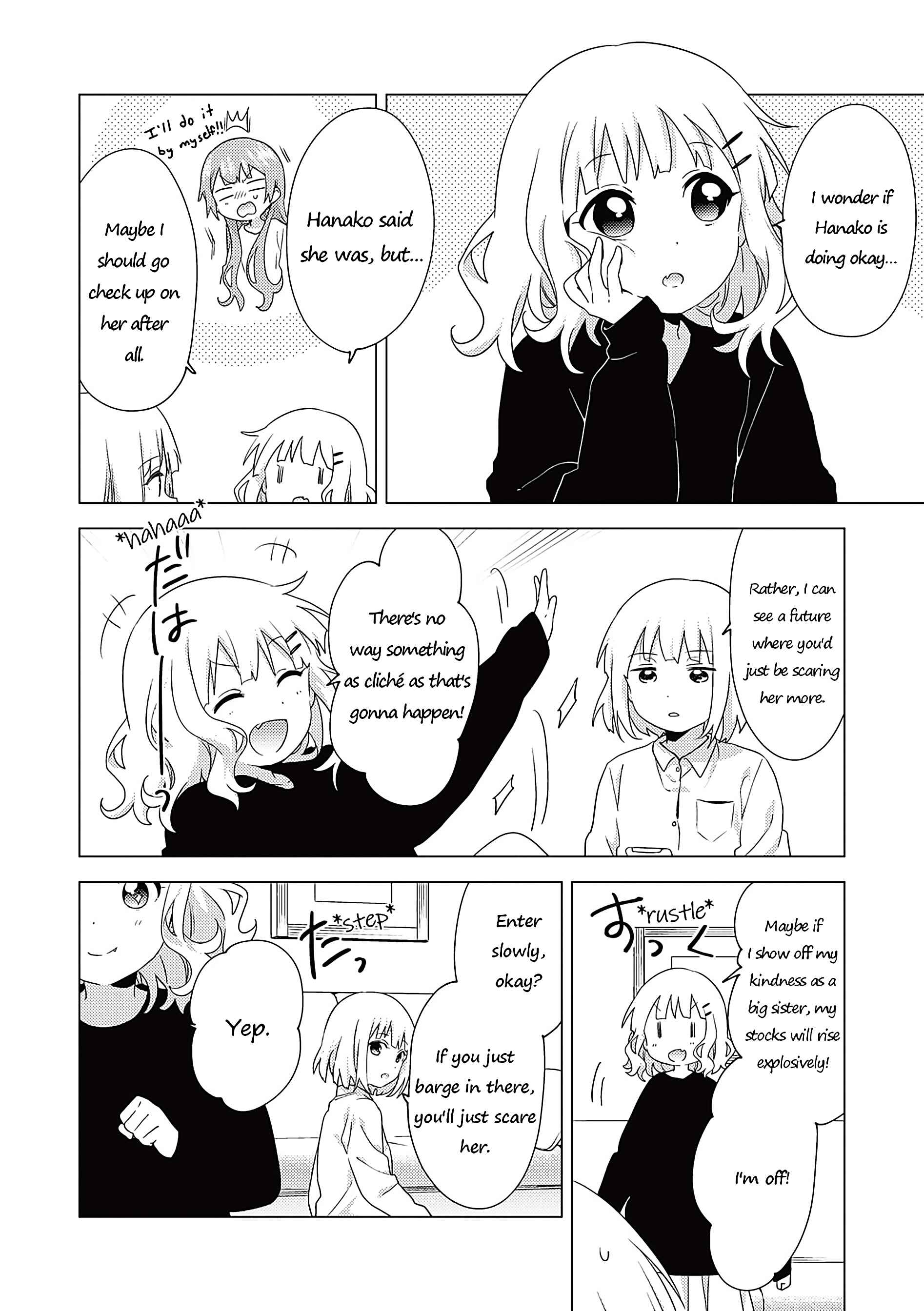 Page 6 Chapter 68 Oomuro-ke