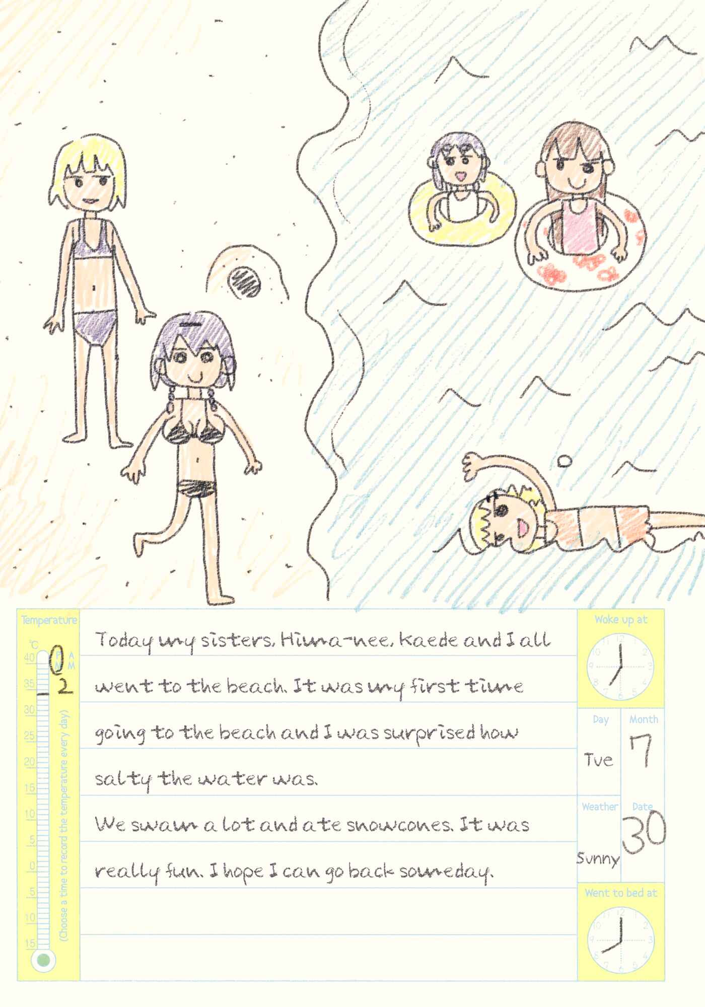 Page 14 Chapter 19.5 Oomuro-ke
