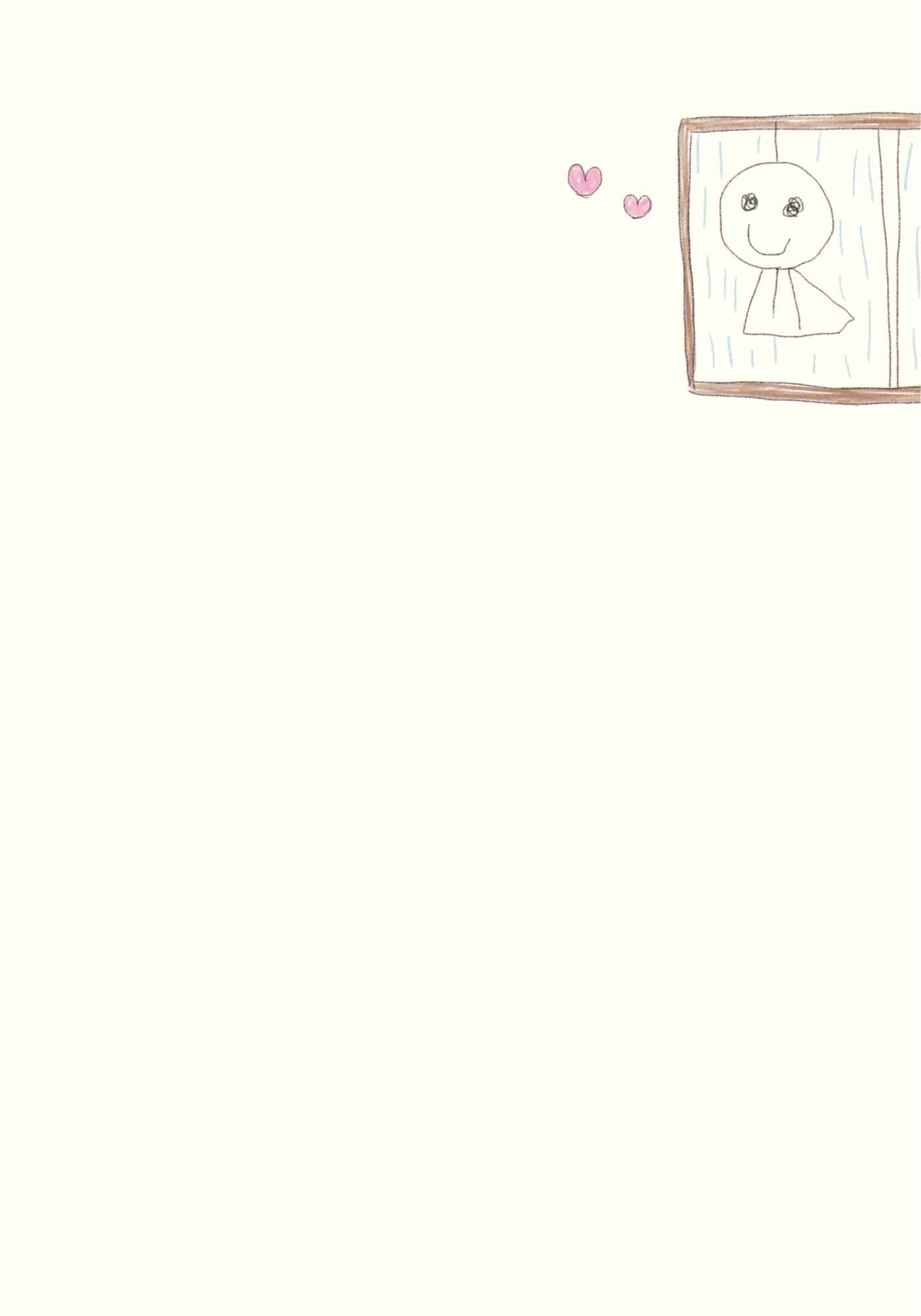 Page 3 Chapter 19.5 Oomuro-ke