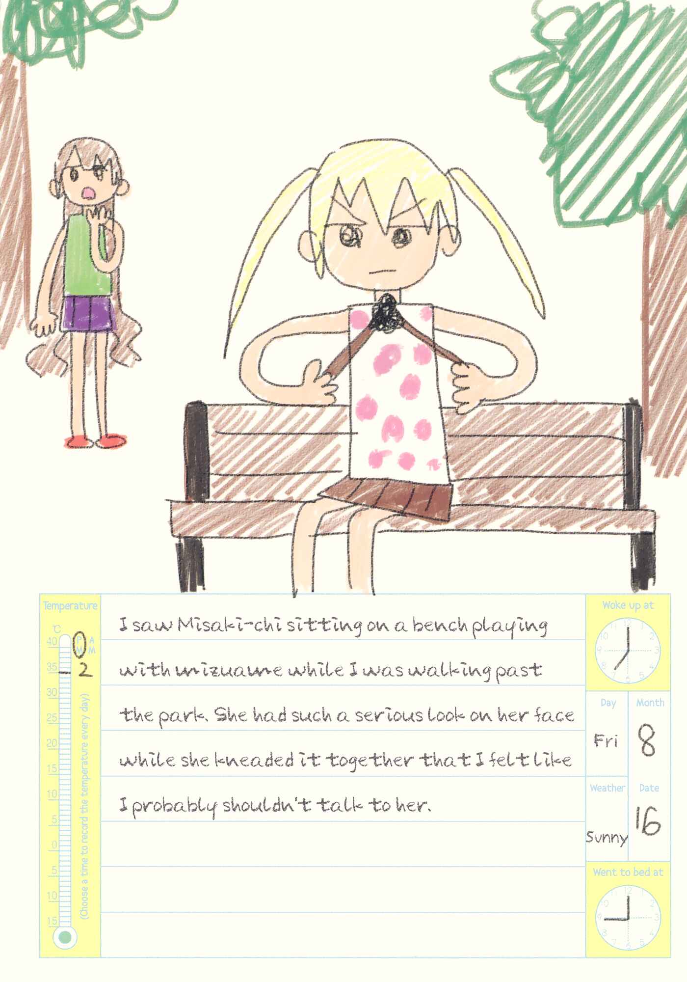 Page 31 Chapter 19.5 Oomuro-ke