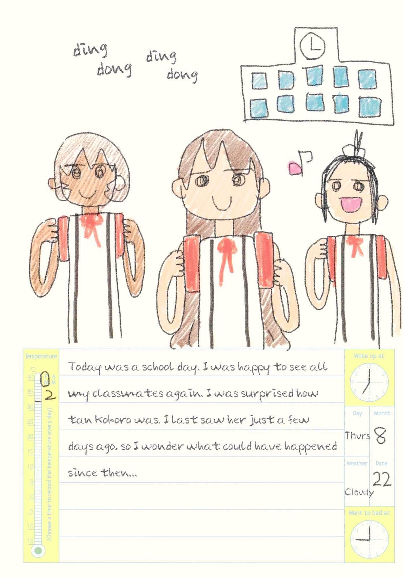 Page 37 Chapter 19.5 Oomuro-ke