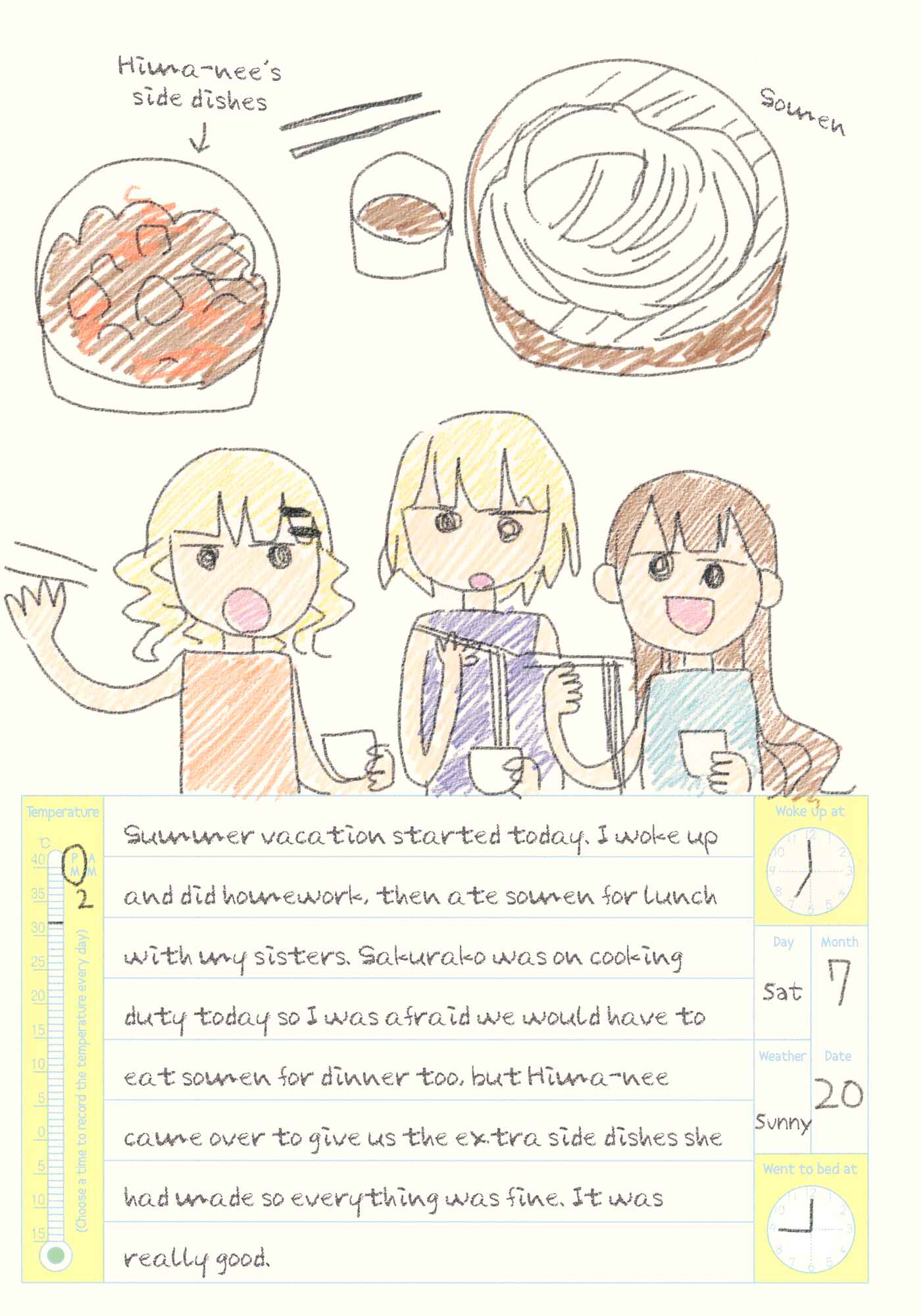 Page 4 Chapter 19.5 Oomuro-ke