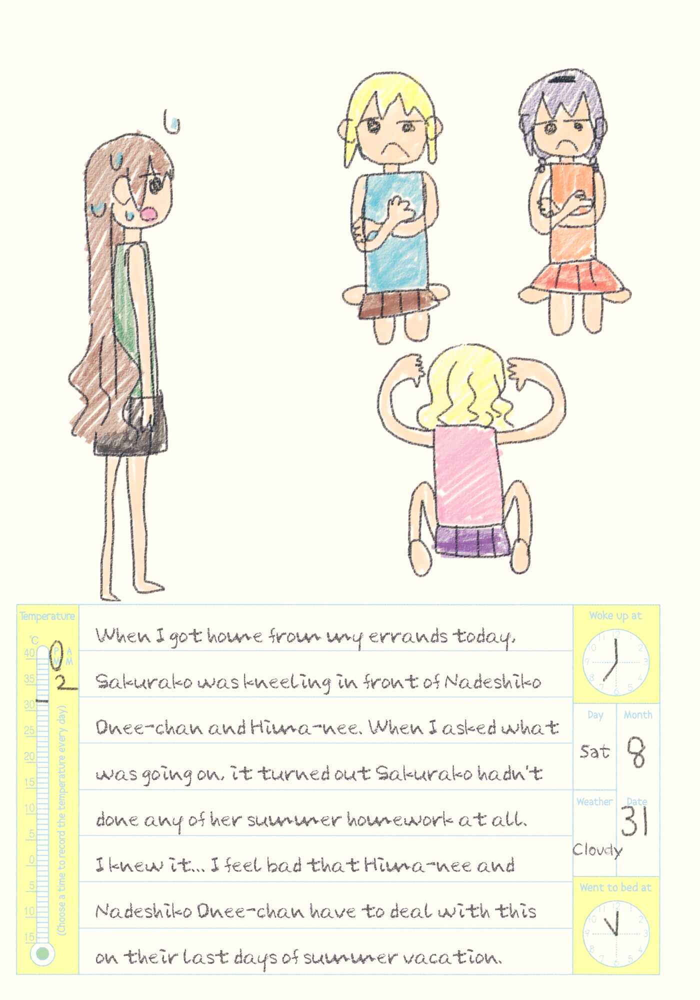 Page 46 Chapter 19.5 Oomuro-ke