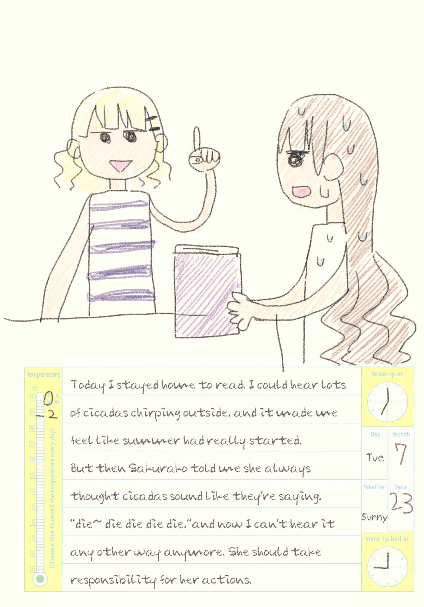 Page 7 Chapter 19.5 Oomuro-ke