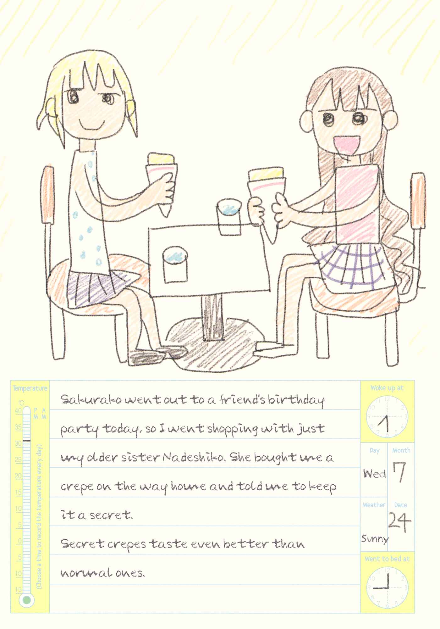 Page 8 Chapter 19.5 Oomuro-ke