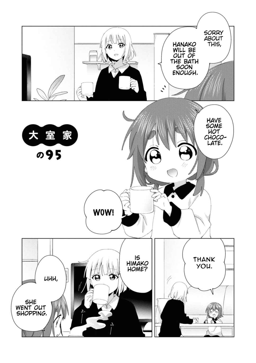 Page 1 Chapter 95 Oomuro-ke