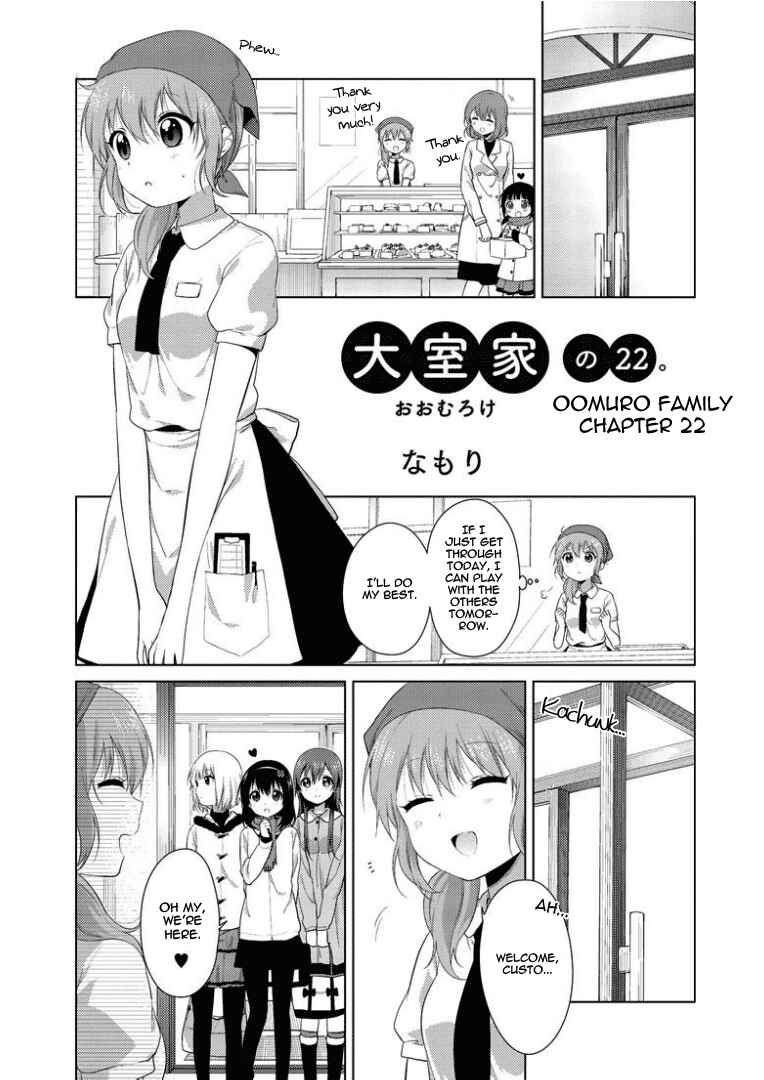 Page 1 Chapter 22 Oomuro-ke