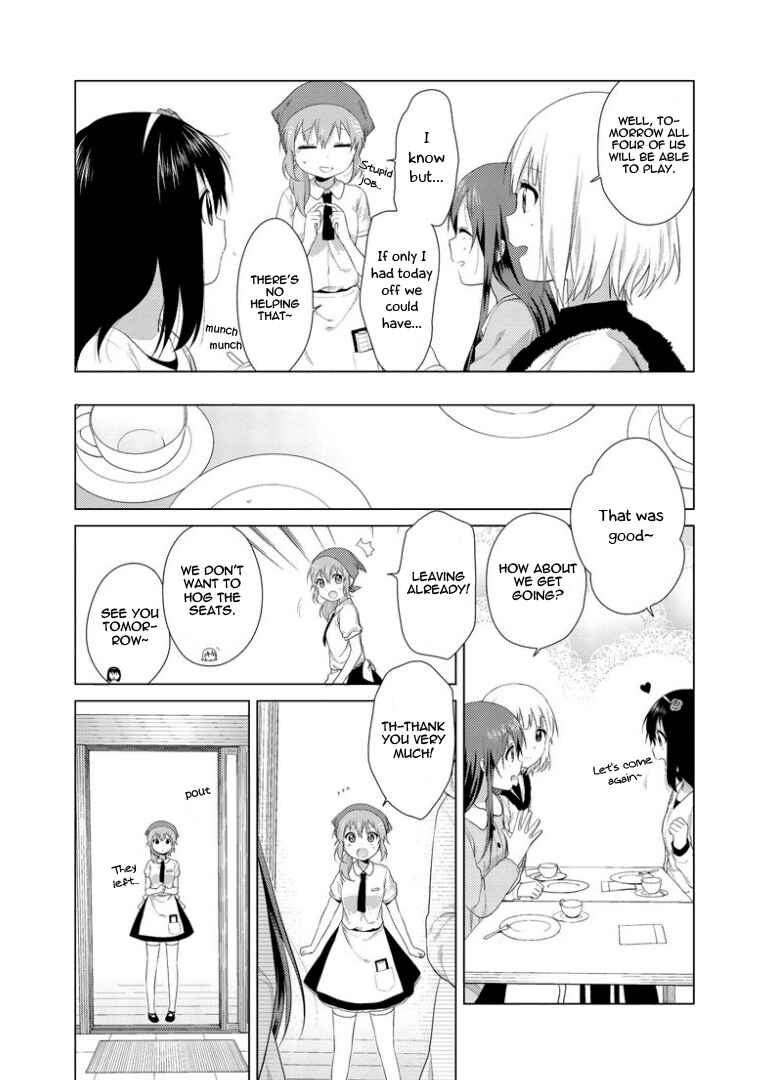 Page 5 Chapter 22 Oomuro-ke