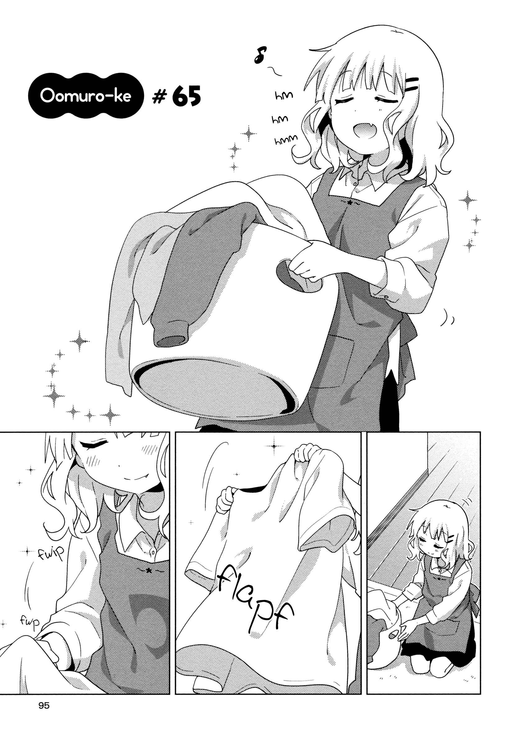 Page 1 Chapter 65 Oomuro-ke