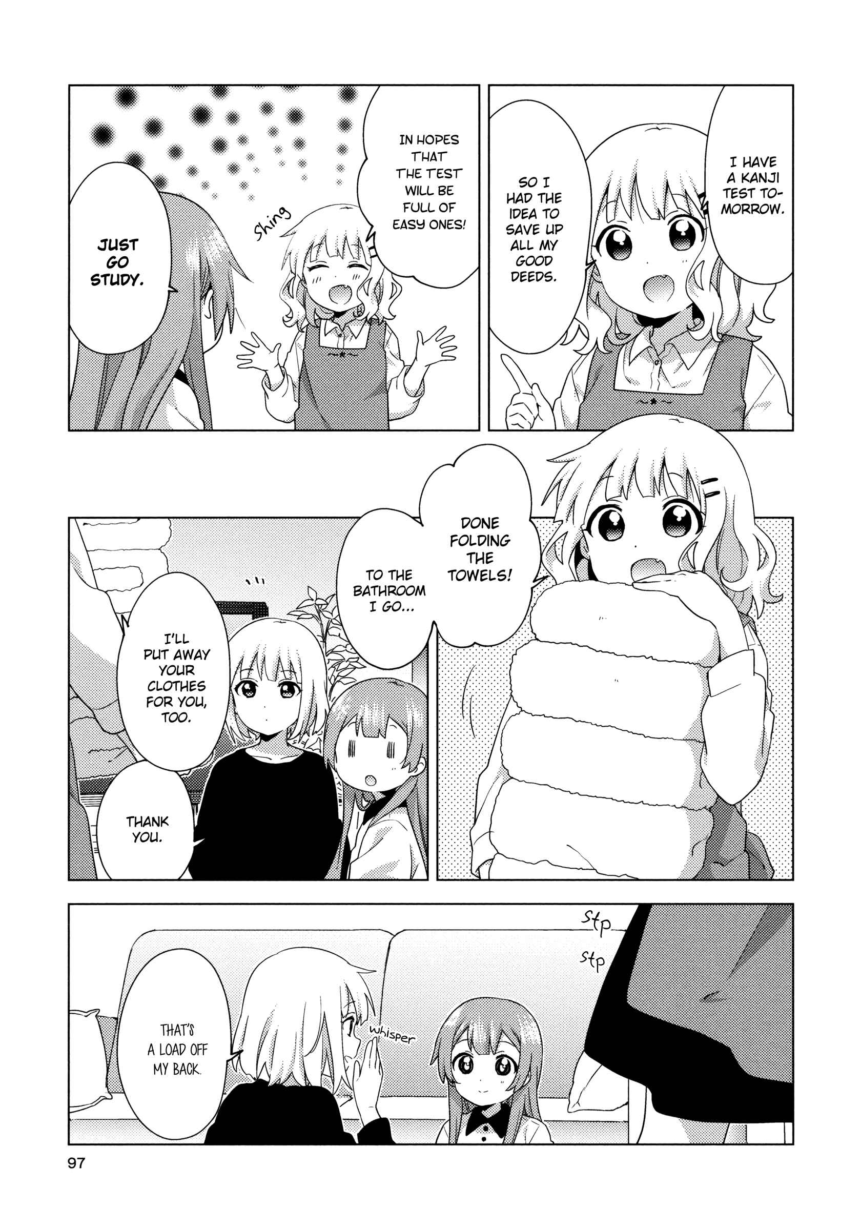 Page 3 Chapter 65 Oomuro-ke