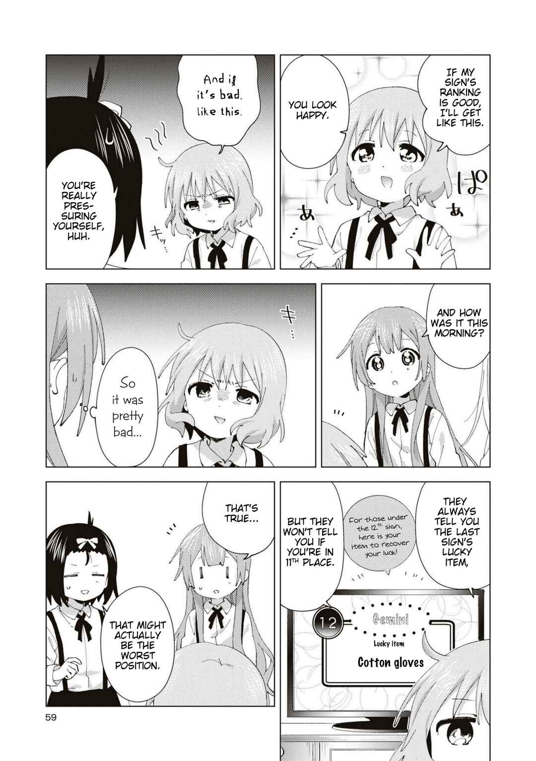 Page 5 Chapter 86 Oomuro-ke
