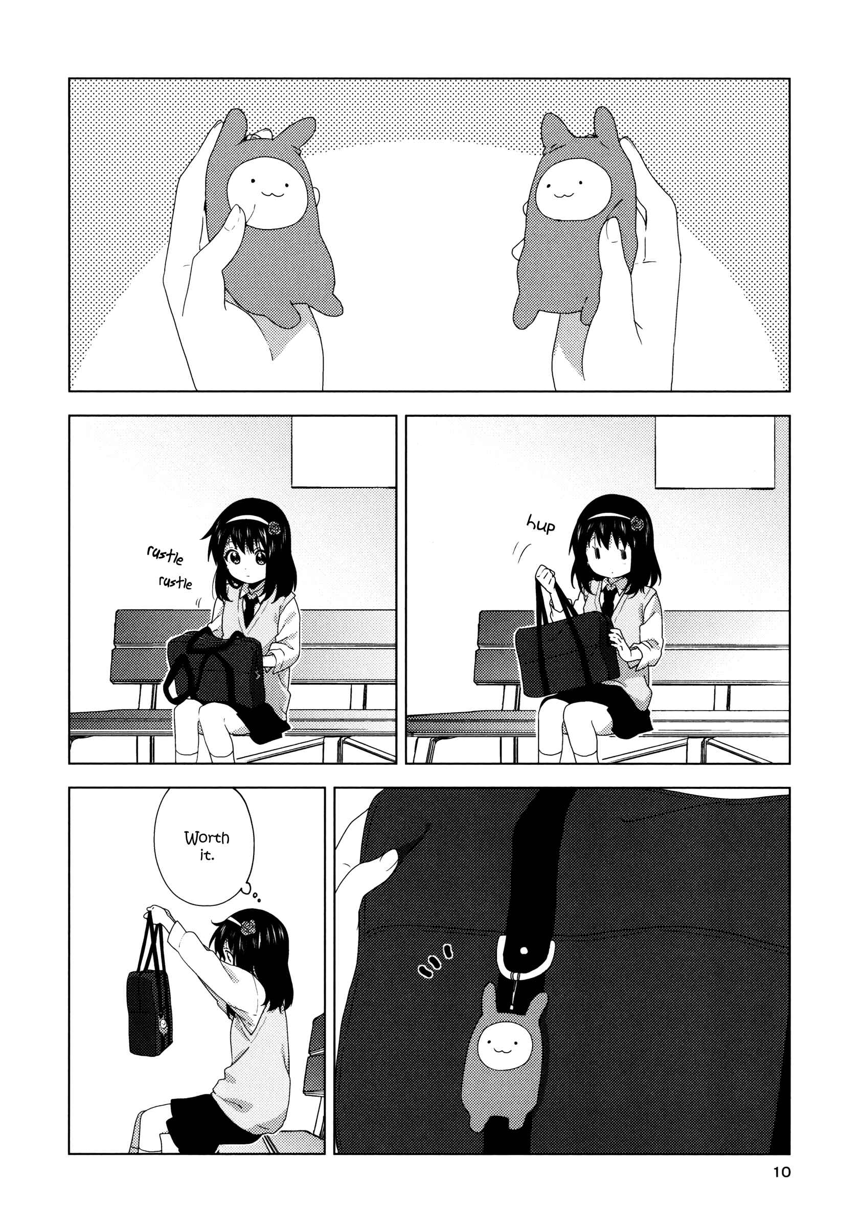 Page 10 Chapter 55.5 Oomuro-ke