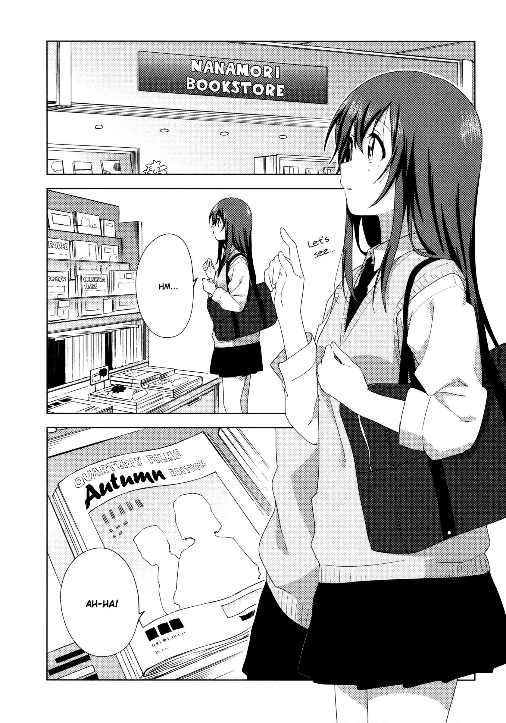Page 12 Chapter 55.5 Oomuro-ke