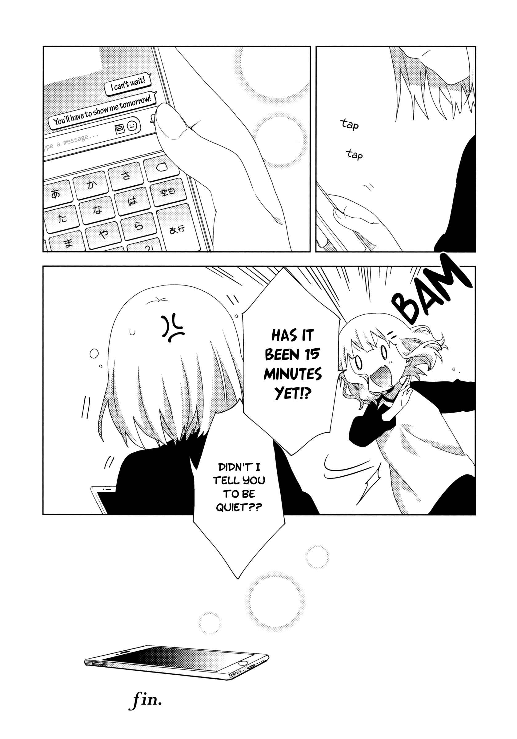 Page 18 Chapter 55.5 Oomuro-ke
