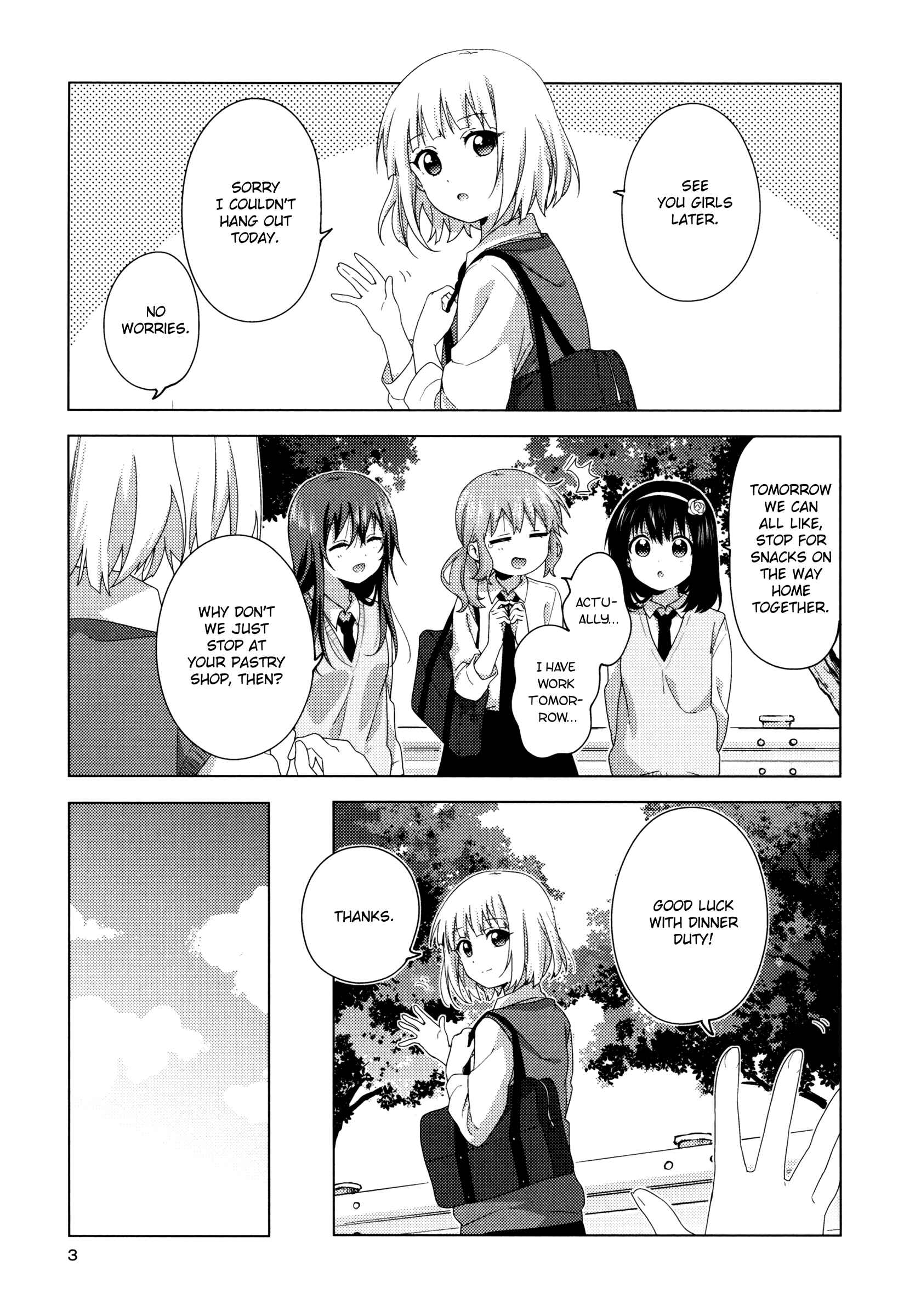 Page 3 Chapter 55.5 Oomuro-ke