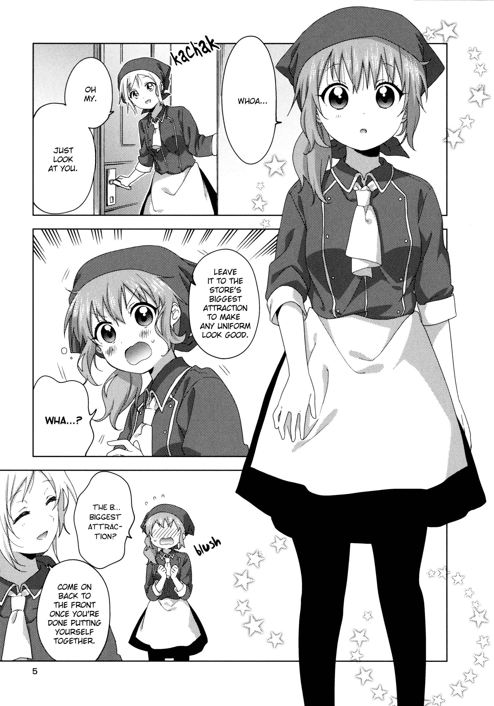 Page 5 Chapter 55.5 Oomuro-ke