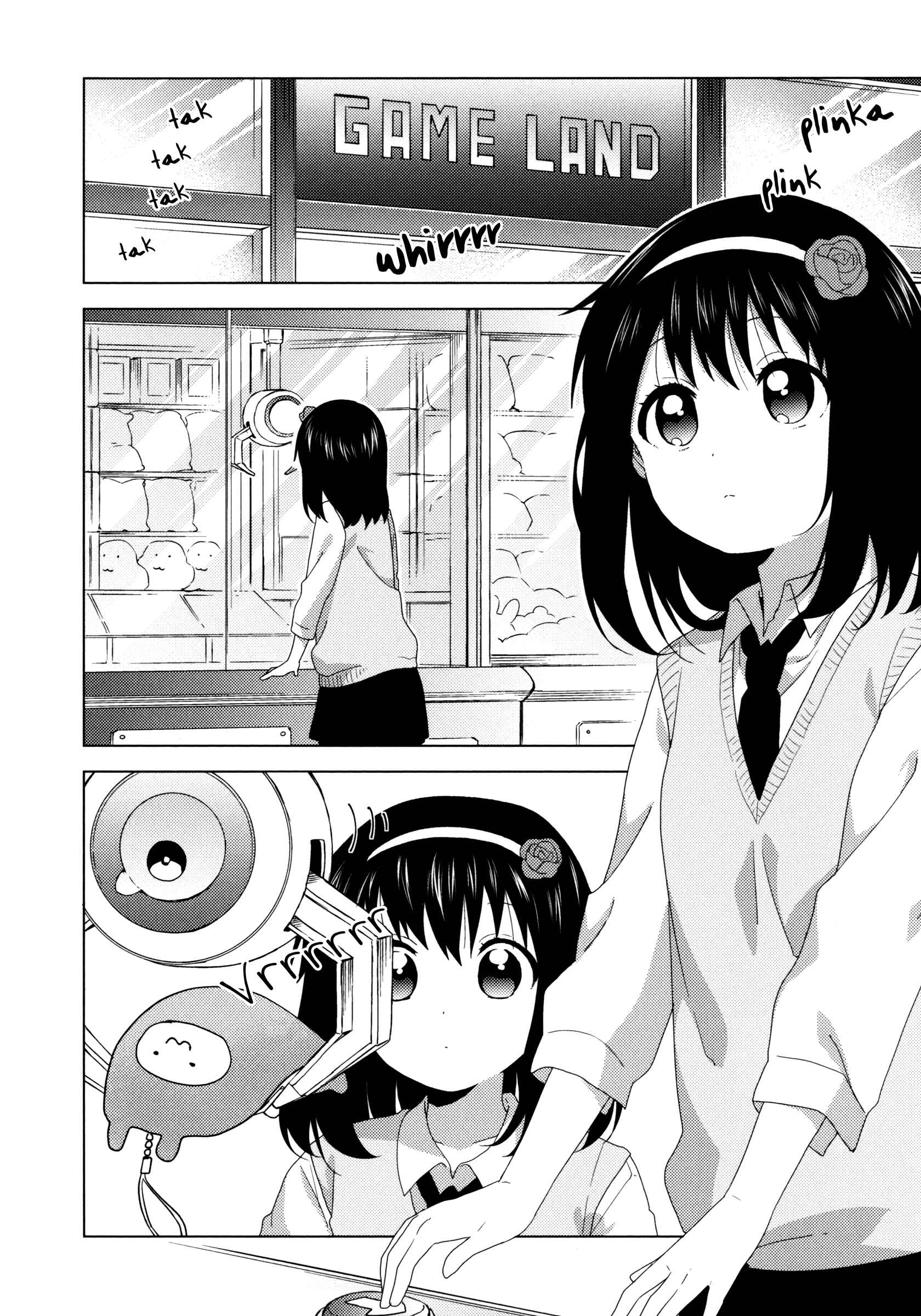 Page 8 Chapter 55.5 Oomuro-ke