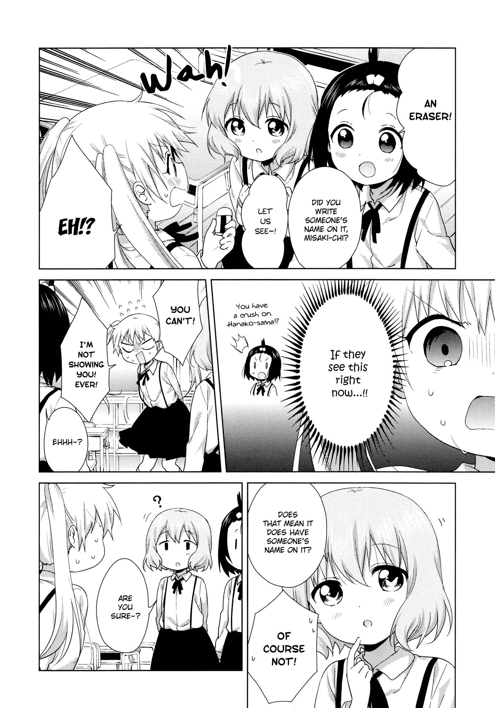 Page 2 Chapter 49 Oomuro-ke