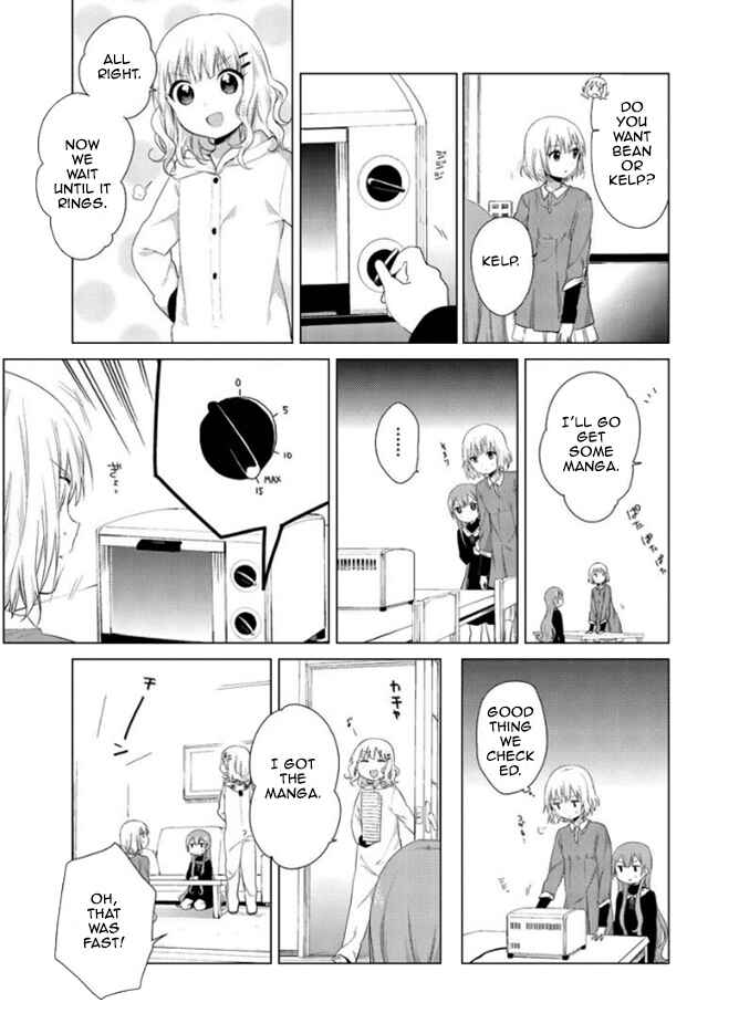Page 3 Chapter 13 Oomuro-ke