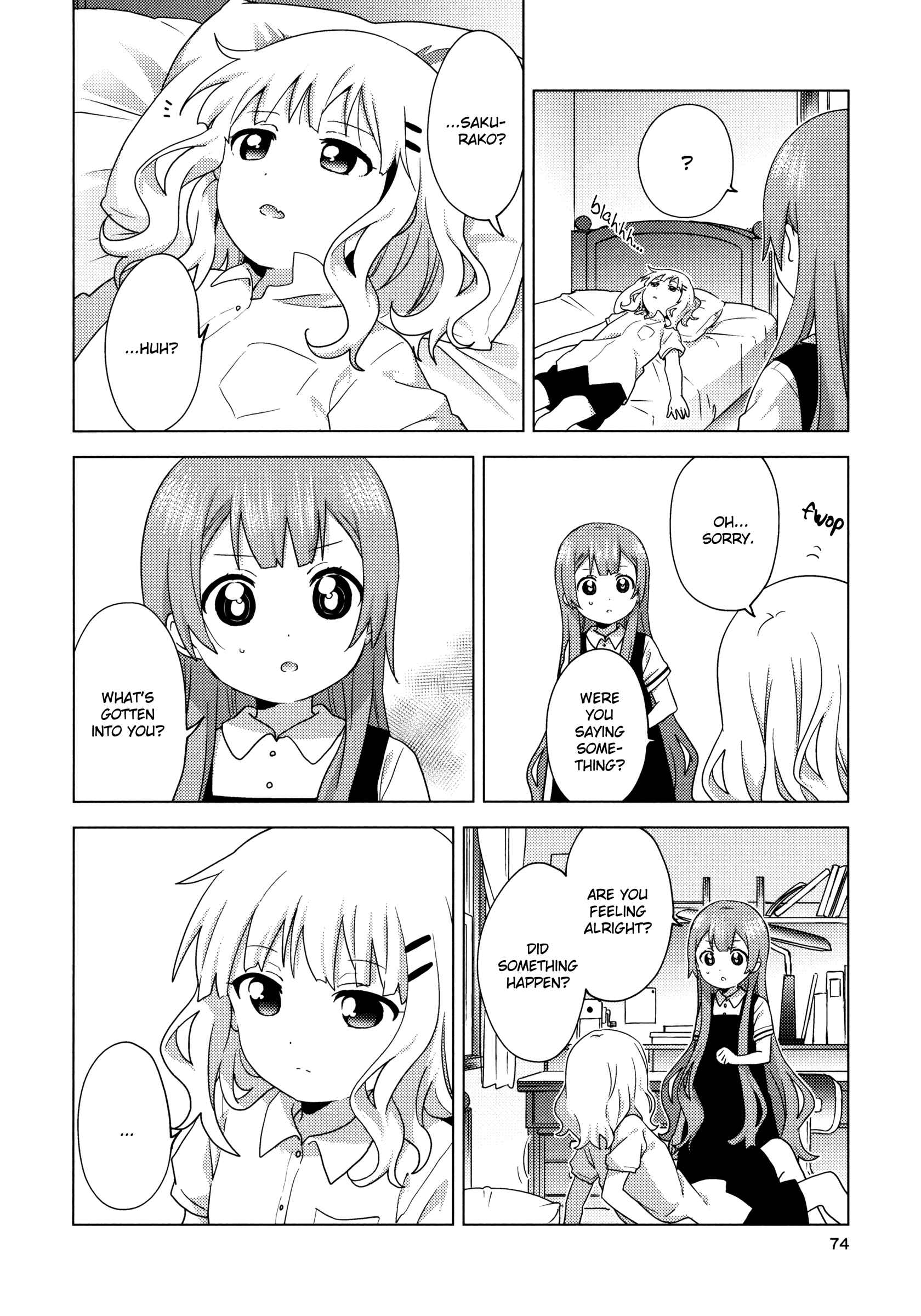 Page 2 Chapter 63 Oomuro-ke
