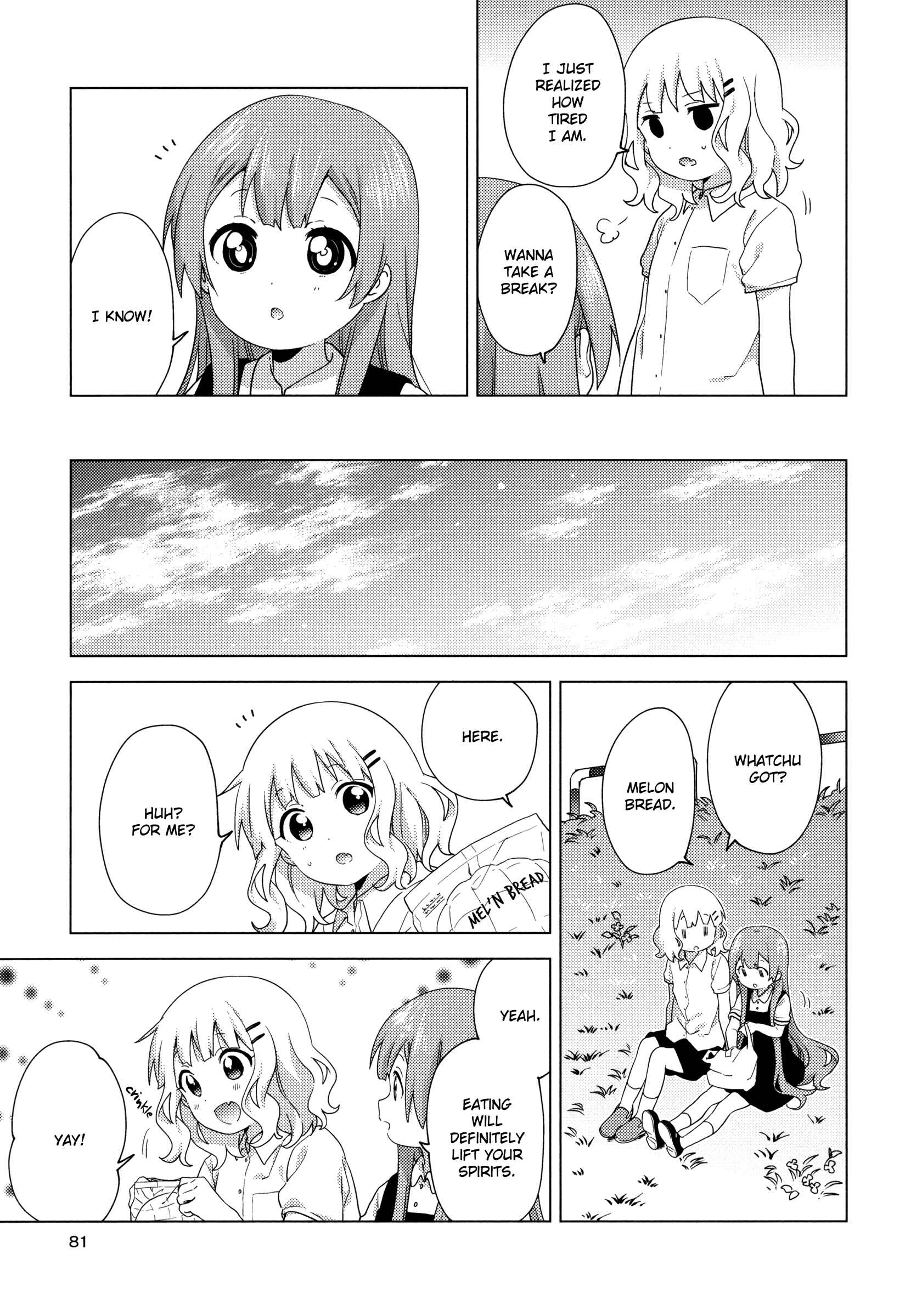Page 9 Chapter 63 Oomuro-ke