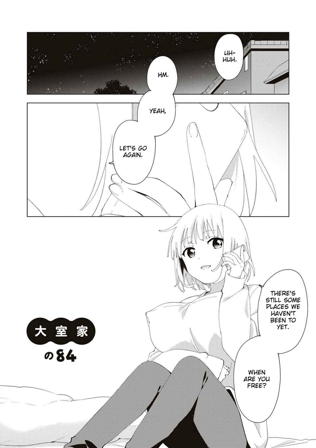 Page 1 Chapter 84 Oomuro-ke