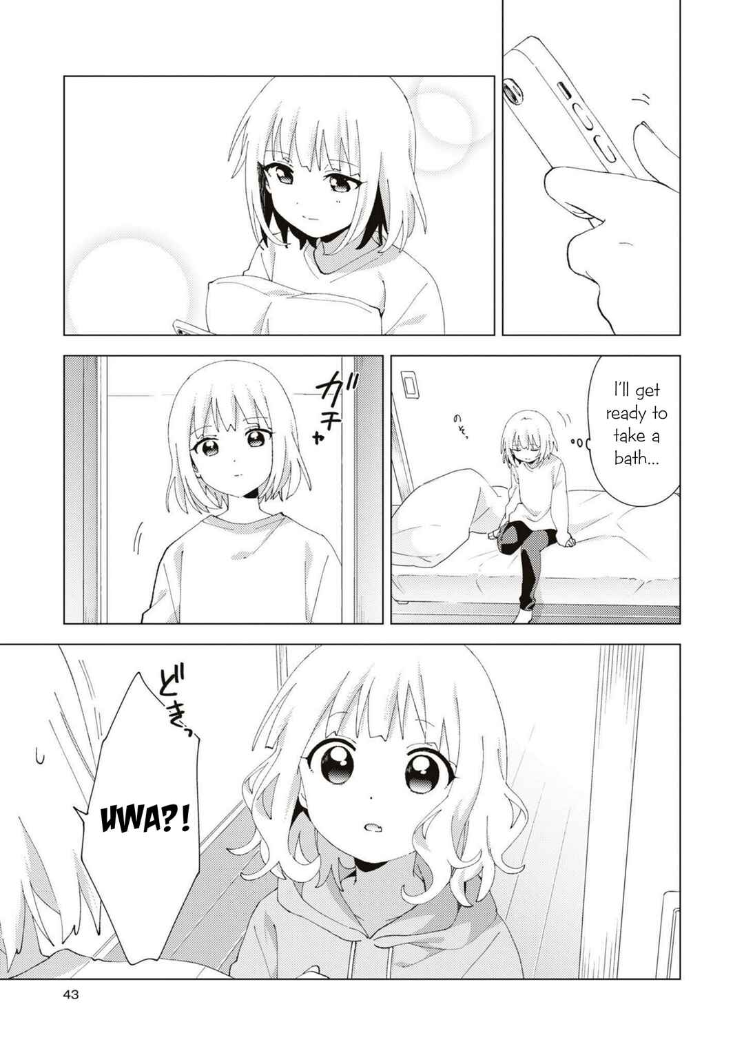 Page 5 Chapter 84 Oomuro-ke