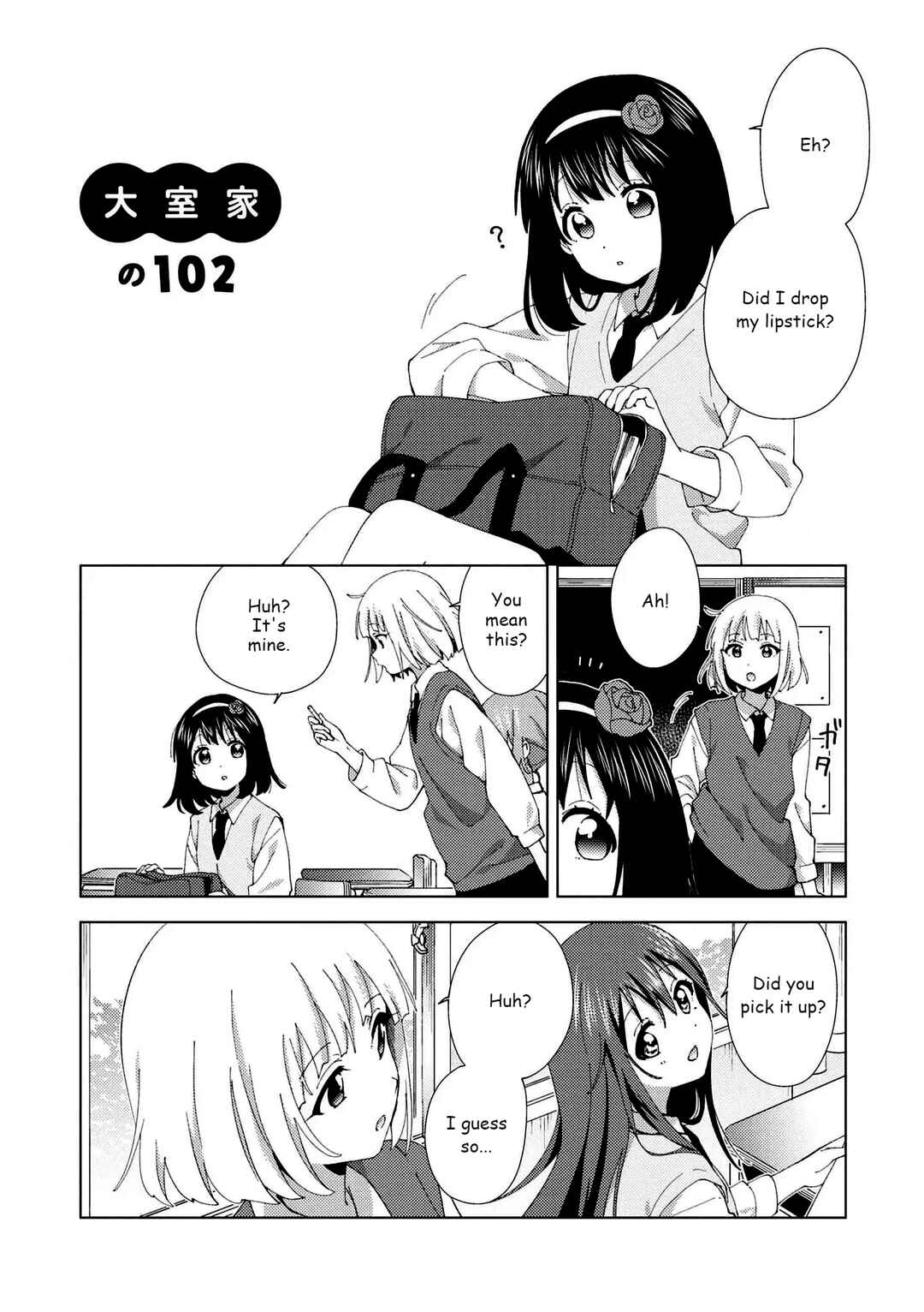 Page 1 Chapter 102 Oomuro-ke