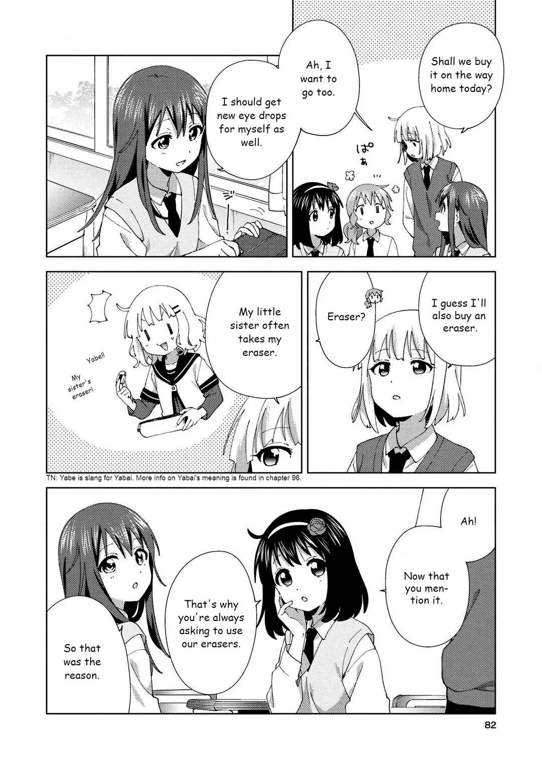 Page 4 Chapter 102 Oomuro-ke