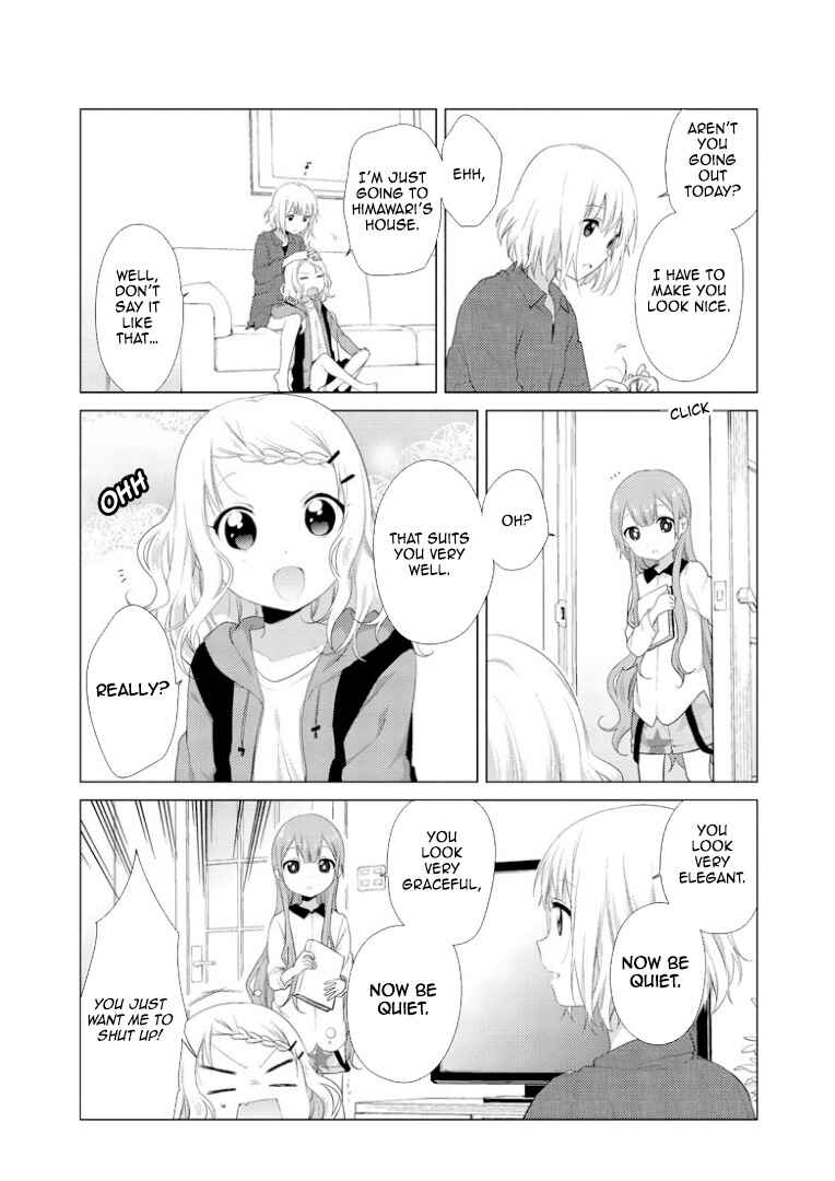 Page 2 Chapter 14 Oomuro-ke