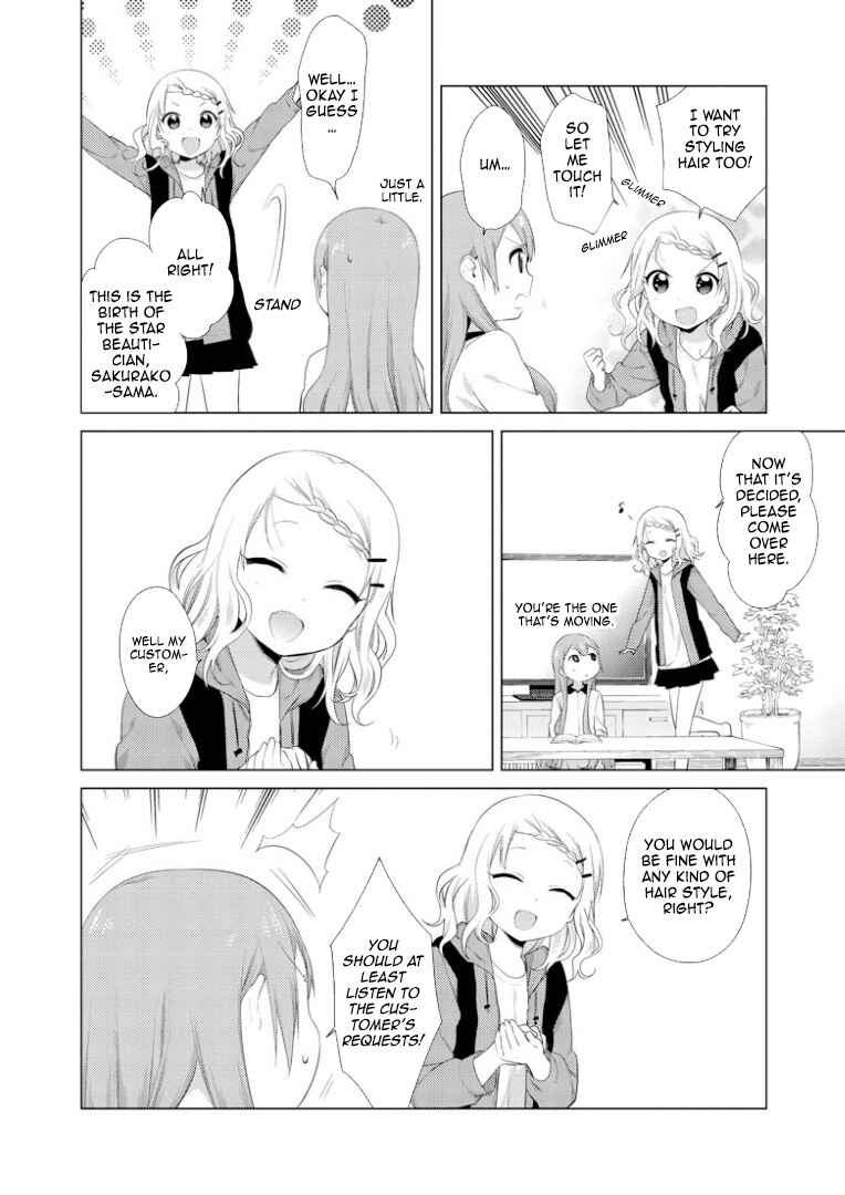 Page 4 Chapter 14 Oomuro-ke