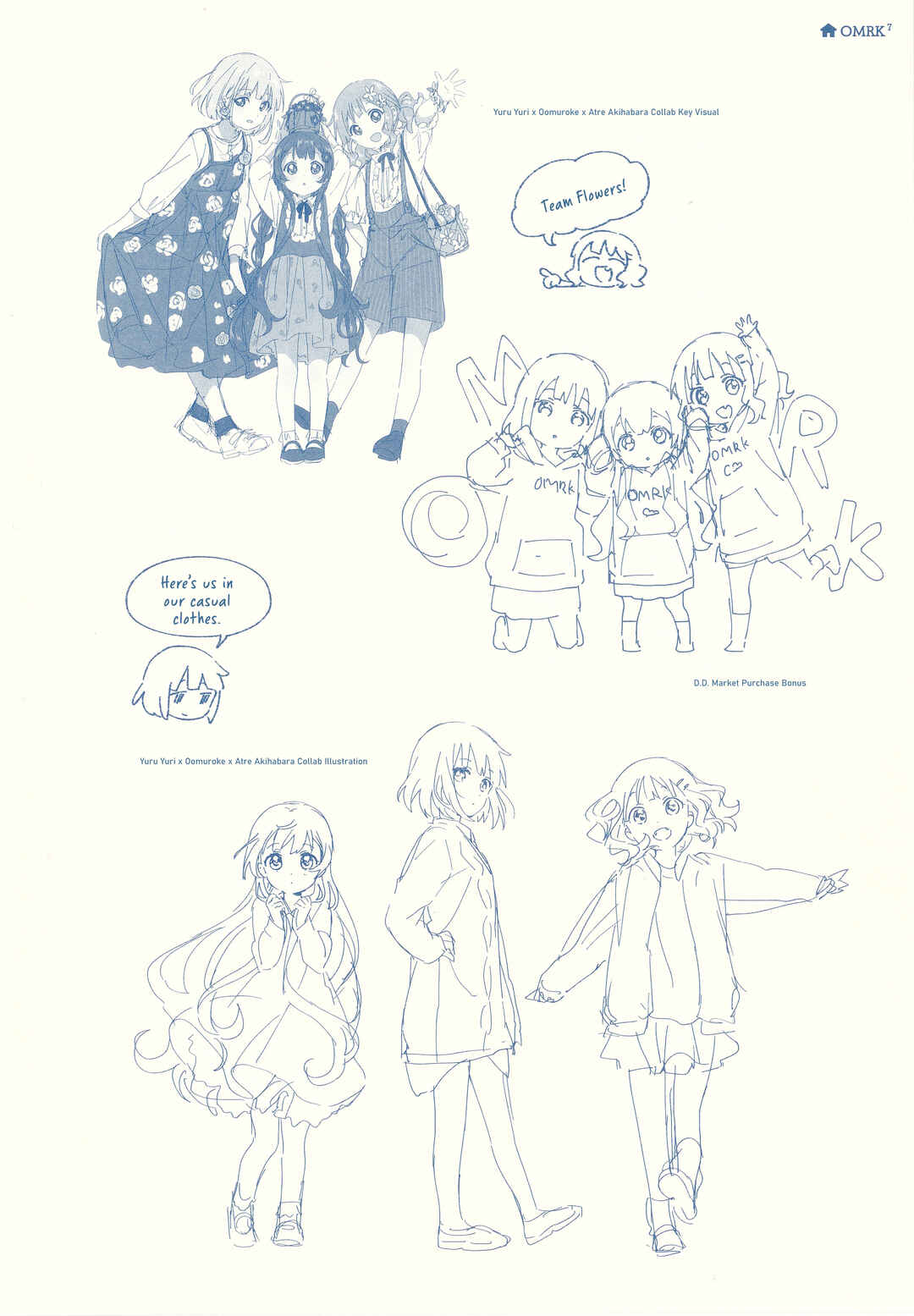 Page 13 Chapter 105.1 Oomuro-ke