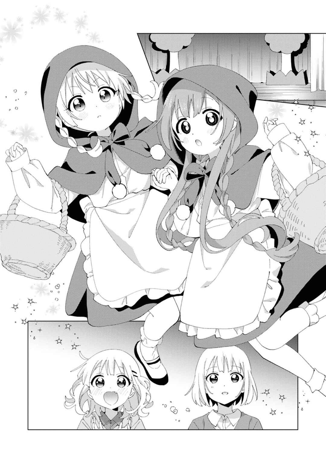 Page 2 Chapter 107 Oomuro-ke