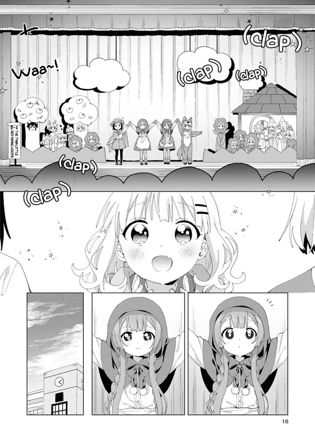 Page 4 Chapter 107 Oomuro-ke